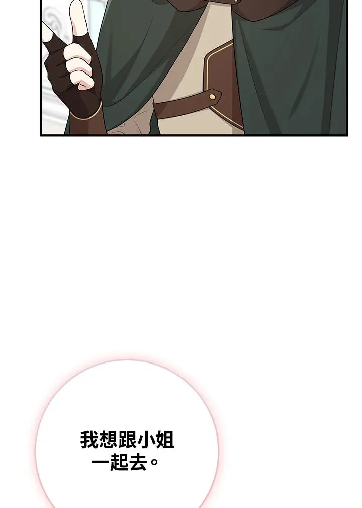 第46话 第110页