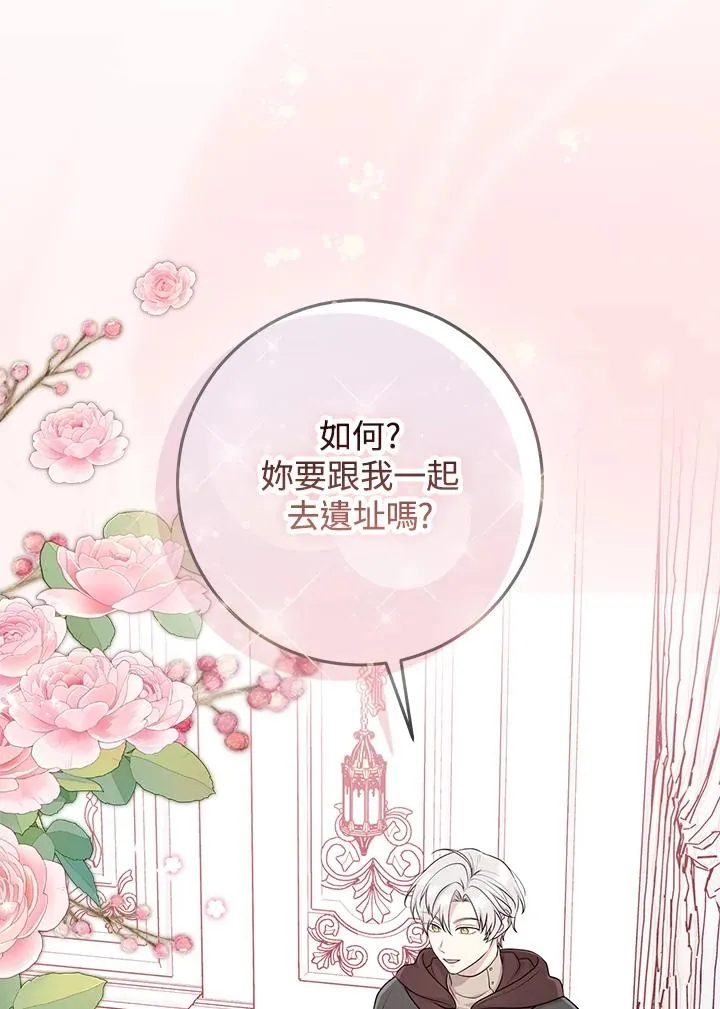 第46话 第112页