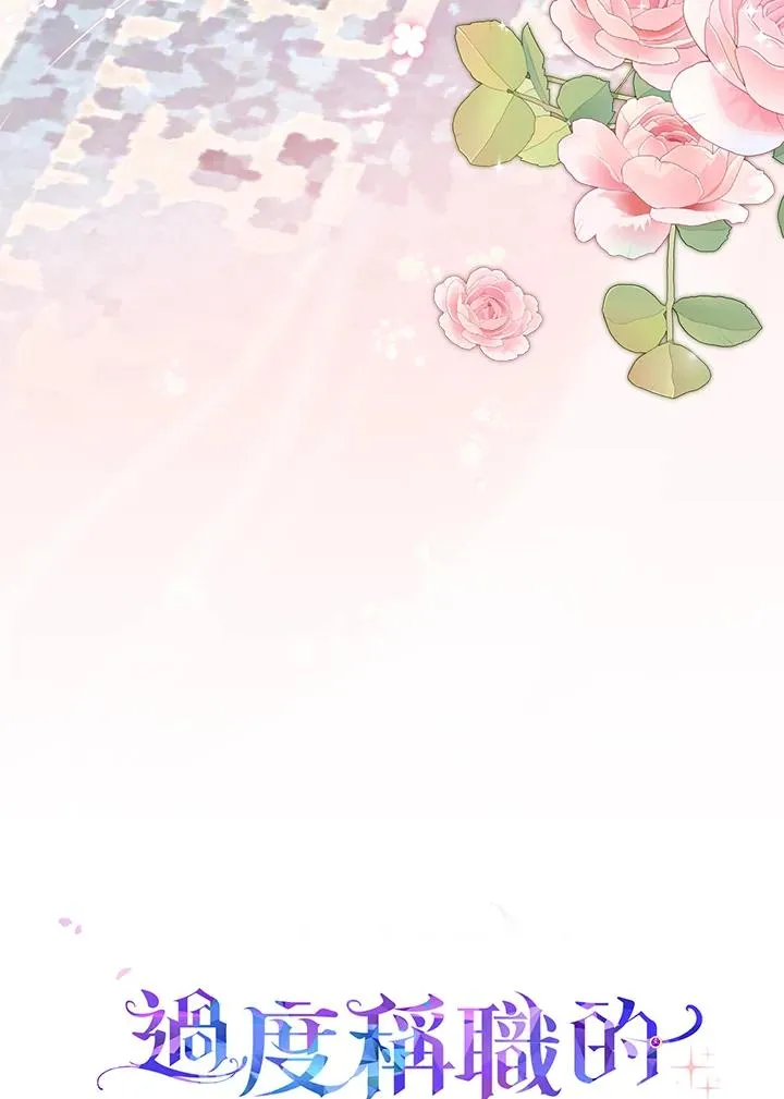 第46话 第114页
