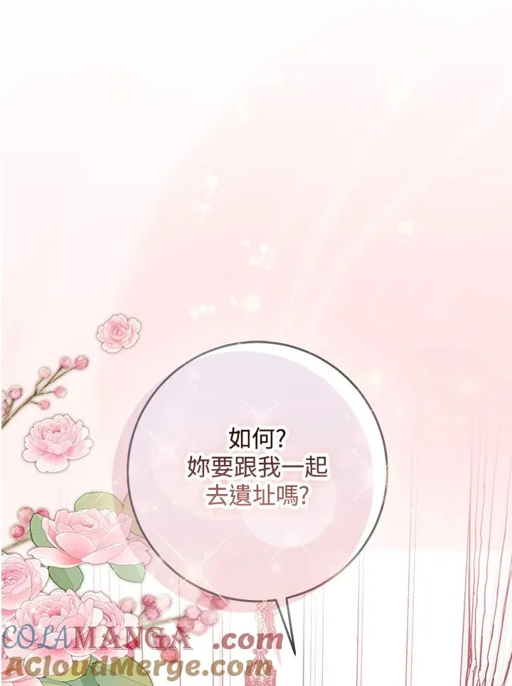 第47话 第5页