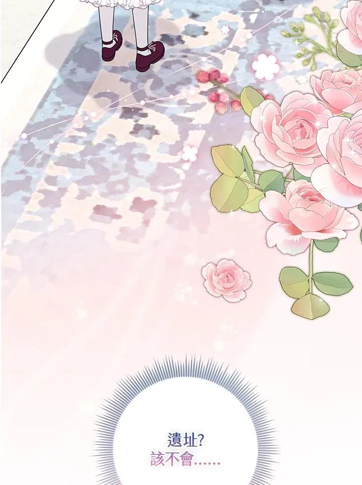 第47话 第7页