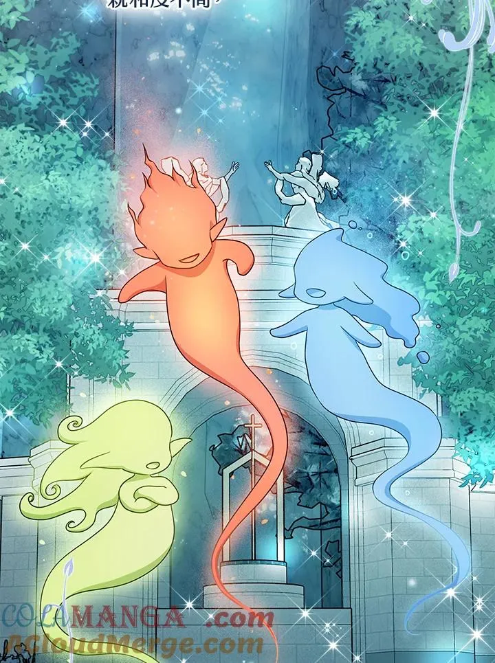 第47话 第13页