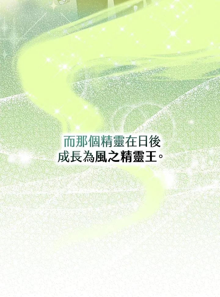 第47话 第16页