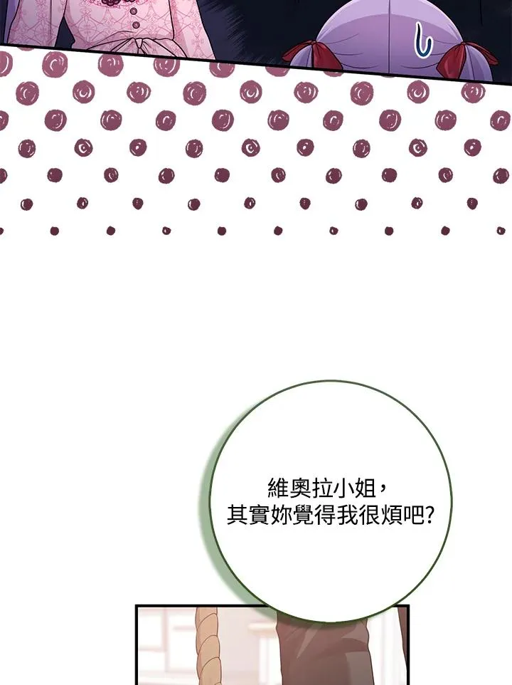第47话 第22页