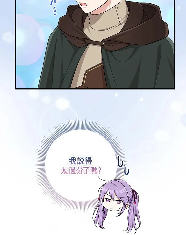 第47话 第27页