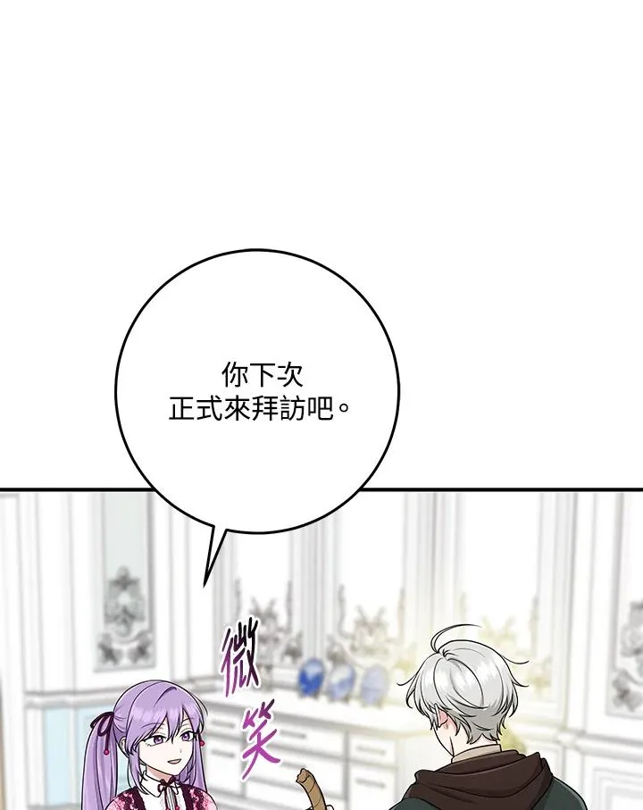 第47话 第28页