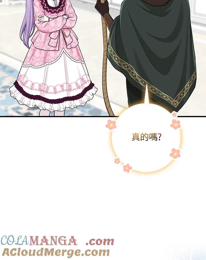 第47话 第29页