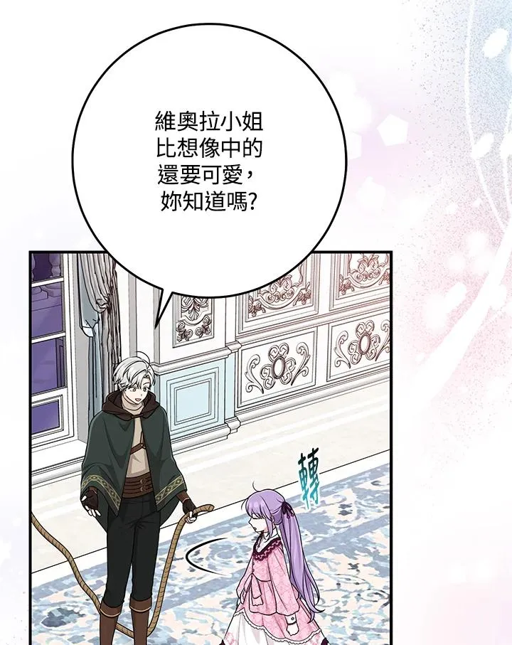 第47话 第30页