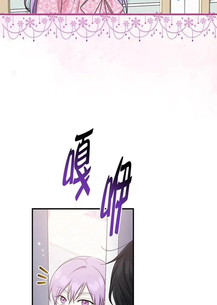 第47话 第35页