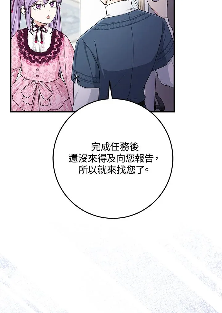 第47话 第39页