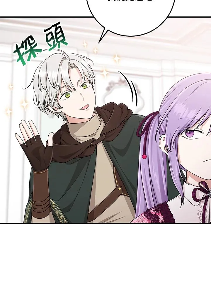 第47话 第42页