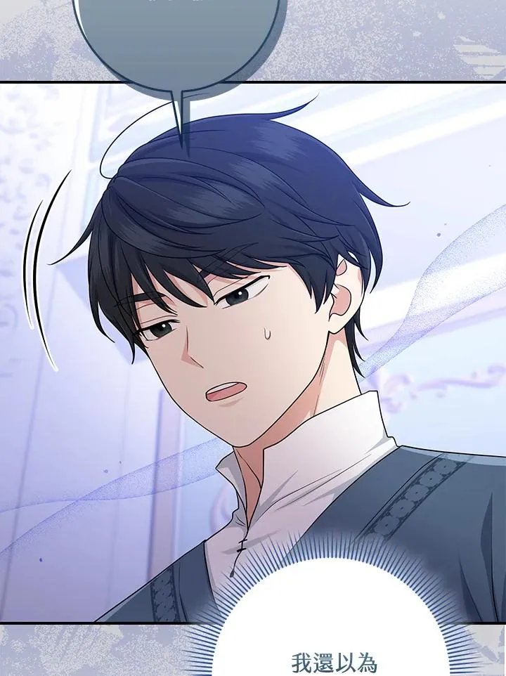 第47话 第48页