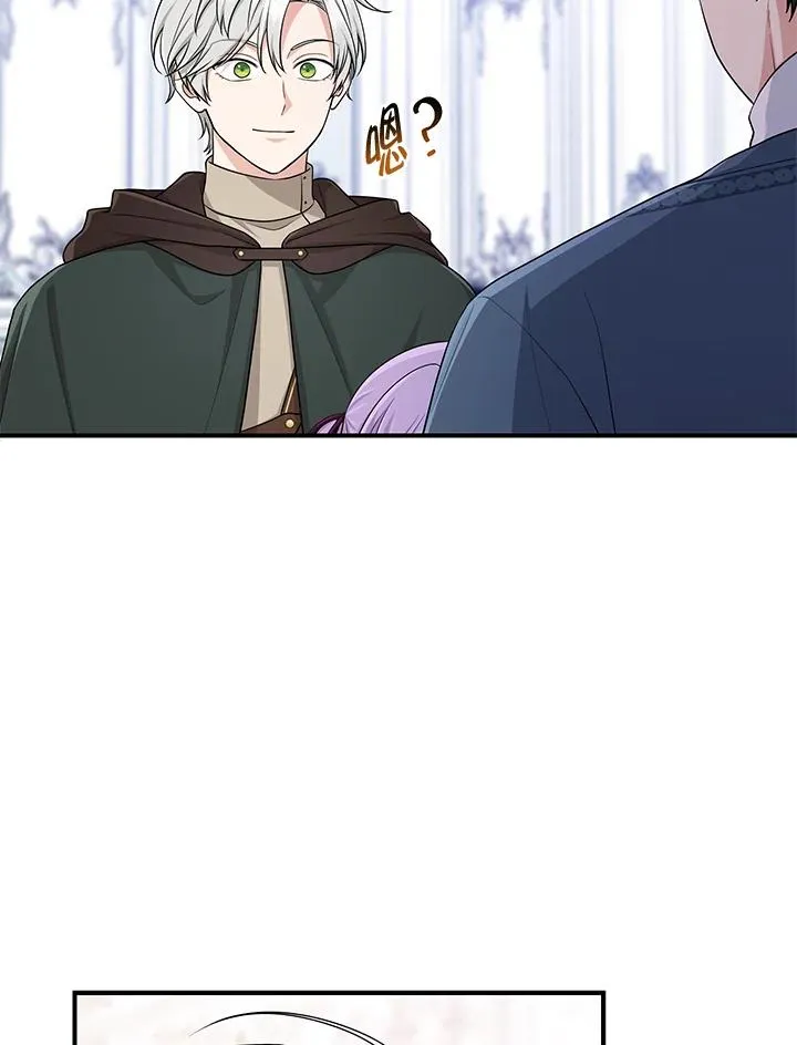 第47话 第52页
