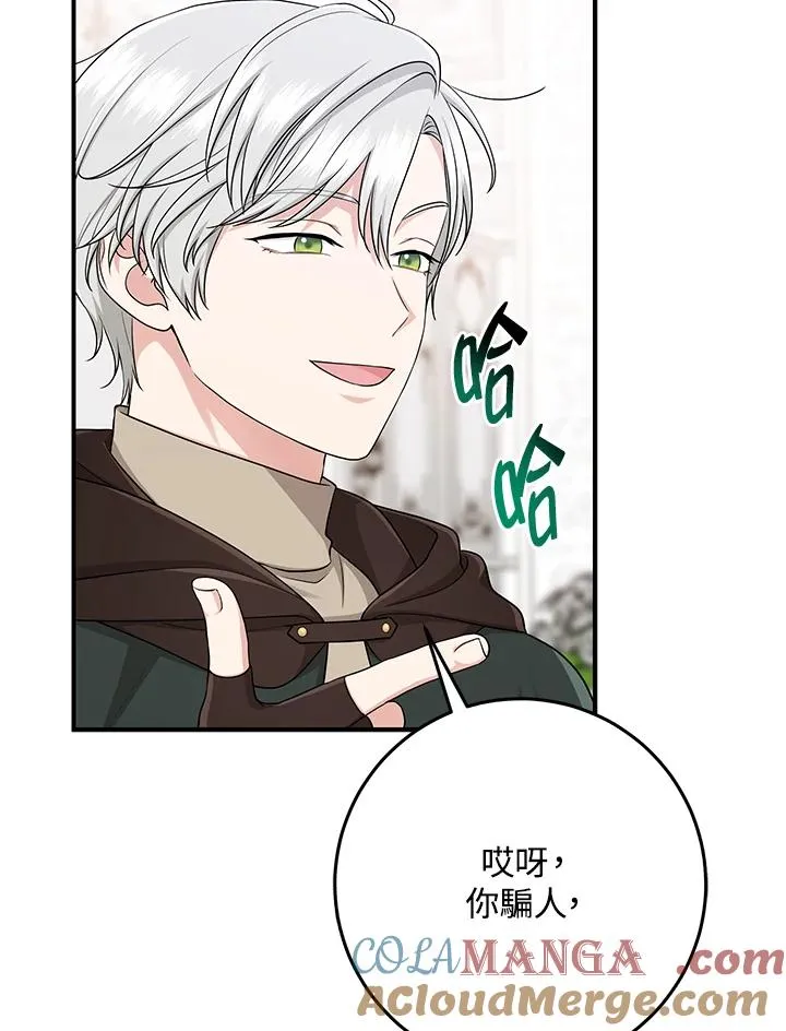 第47话 第53页