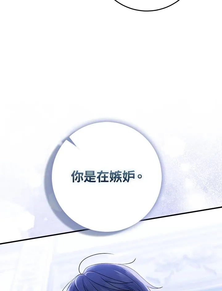 第47话 第54页