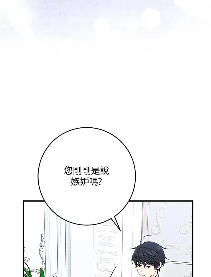 第47话 第56页