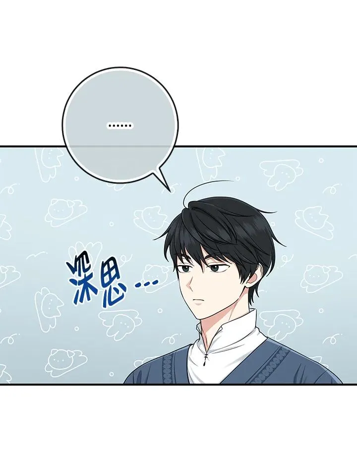 第47话 第58页