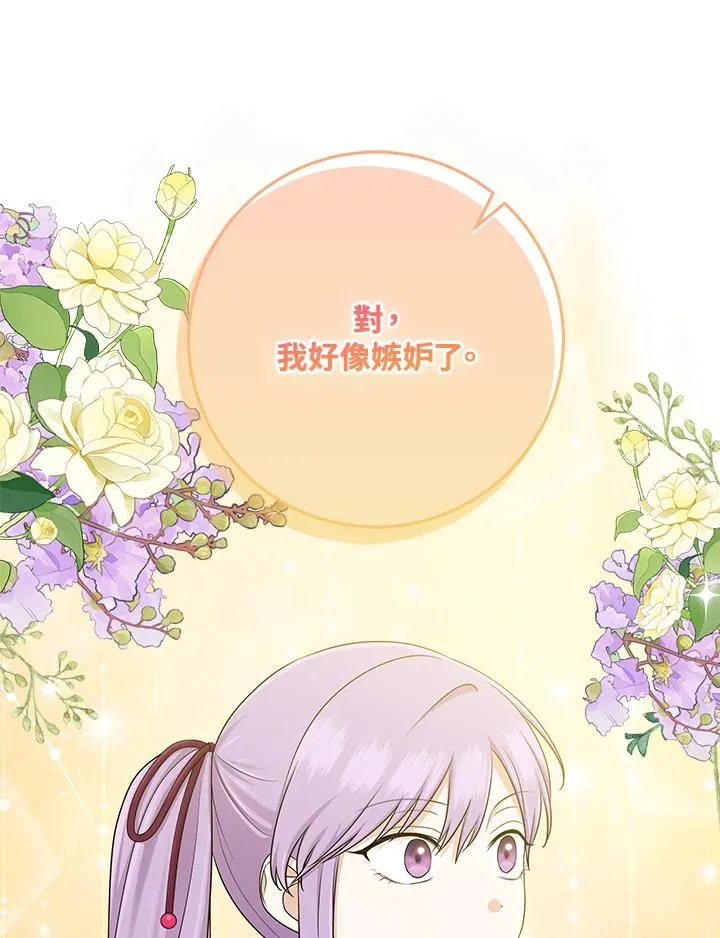 第47话 第59页