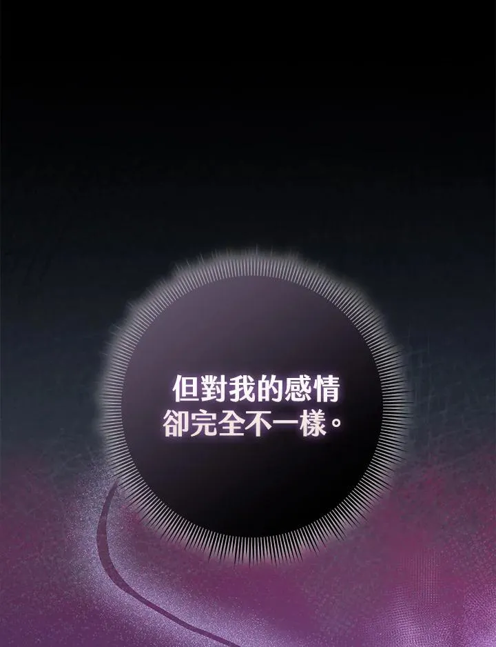 第47话 第64页