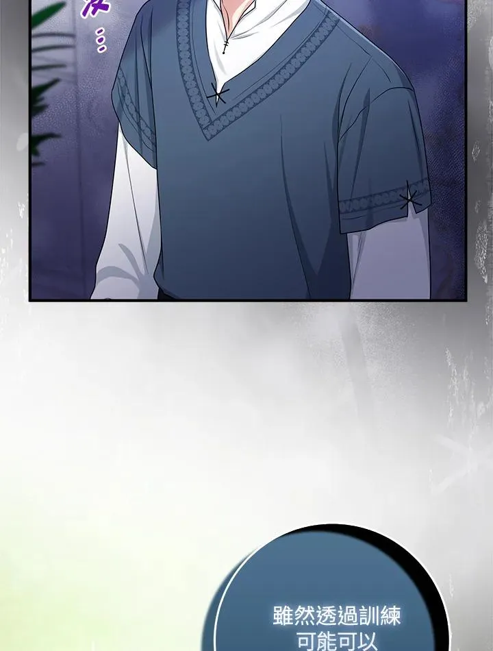 第47话 第72页
