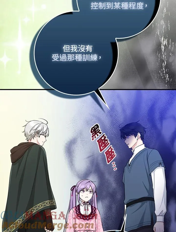 第47话 第73页