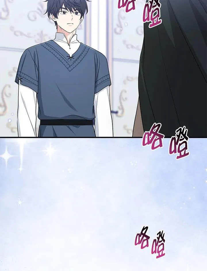第47话 第78页