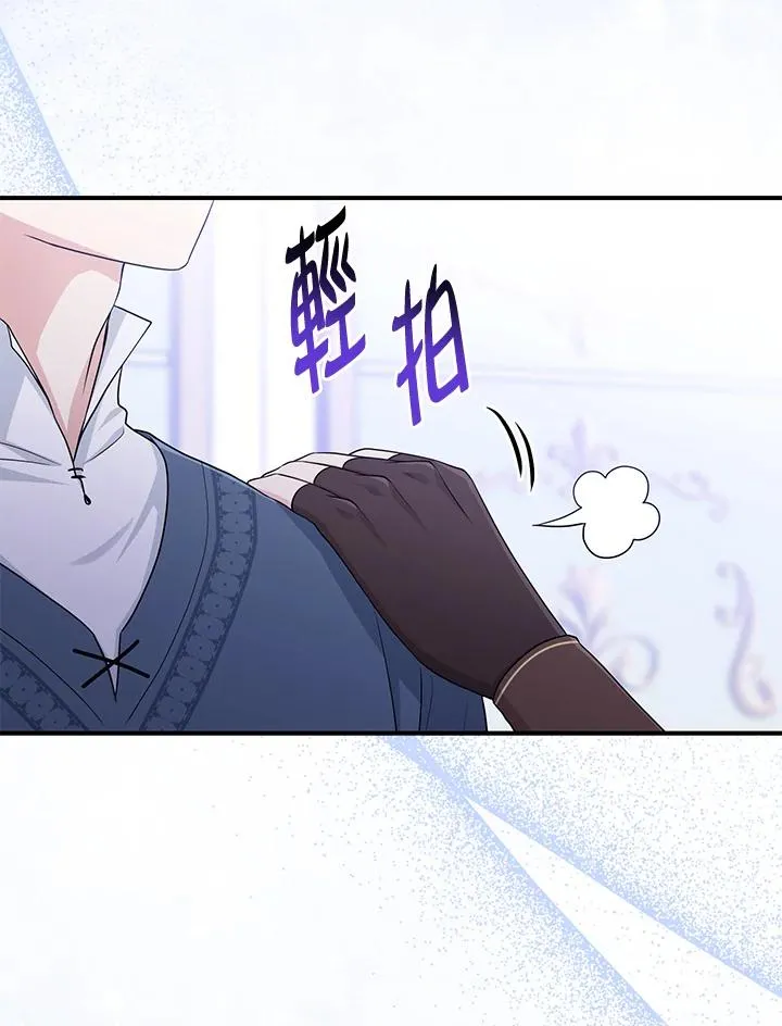 第47话 第79页