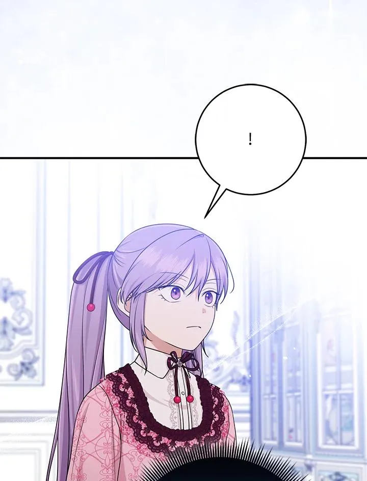 第47话 第82页