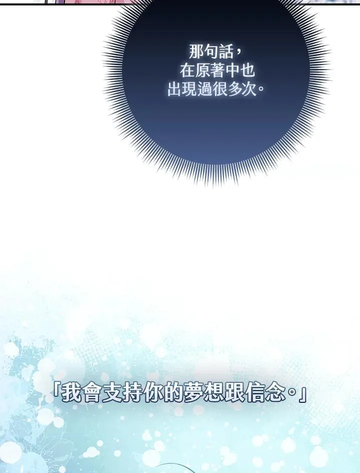 第47话 第83页