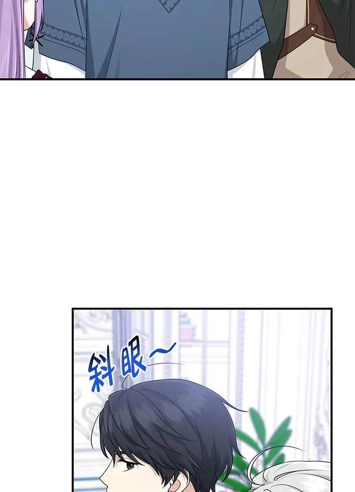 第47话 第88页