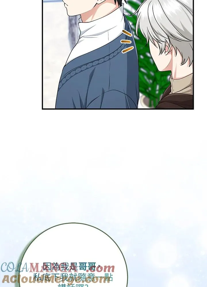 第47话 第89页