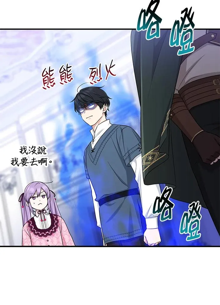 第47话 第92页