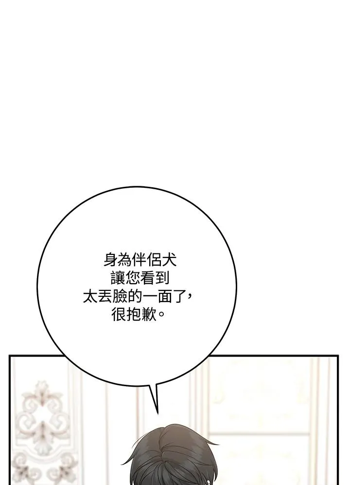 第47话 第94页