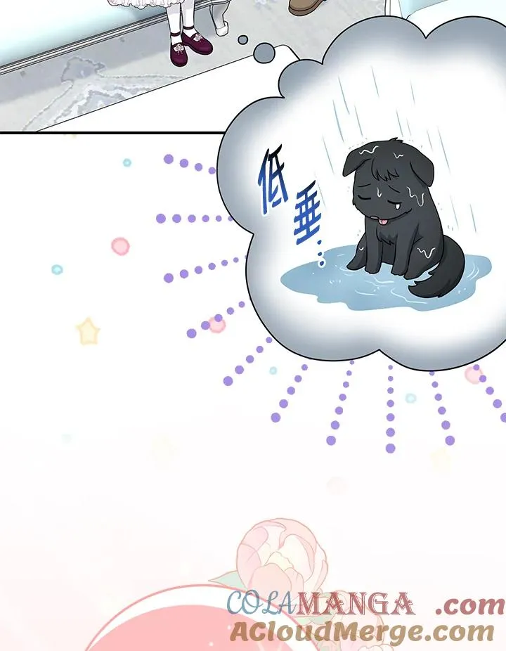 第47话 第97页