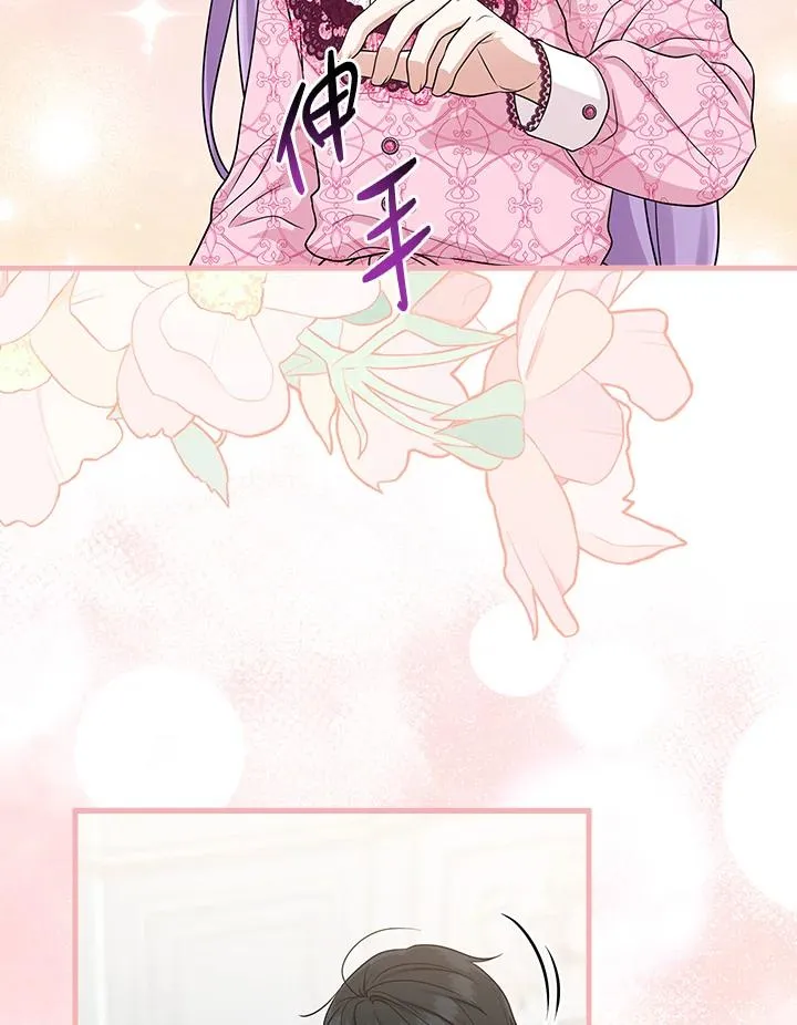 第47话 第99页