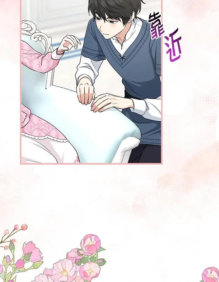 第47话 第100页