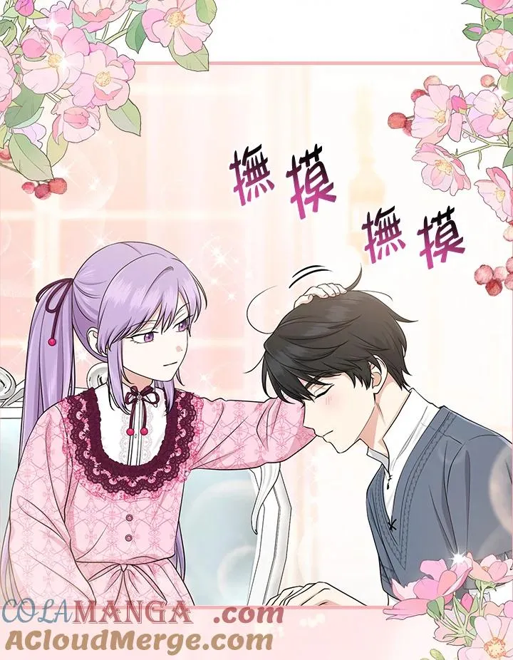 第47话 第101页