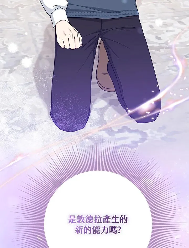 第47话 第112页
