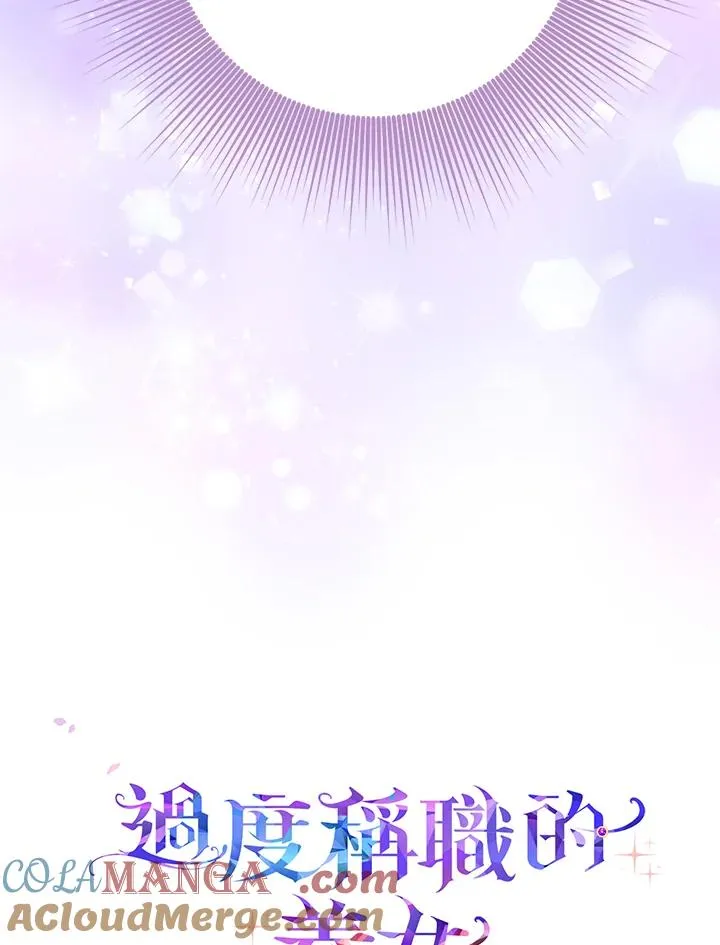 第47话 第113页