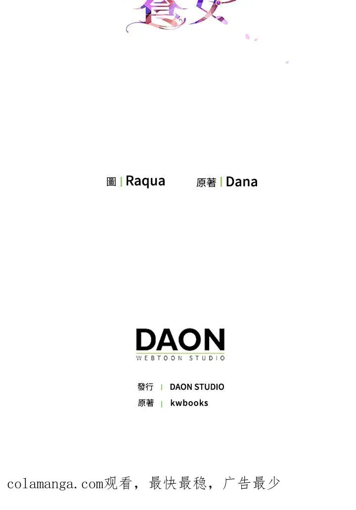 第47话 第114页