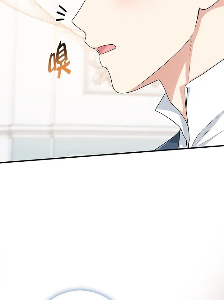第48话 第3页