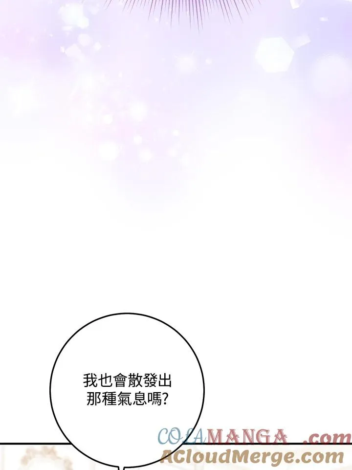 第48话 第9页