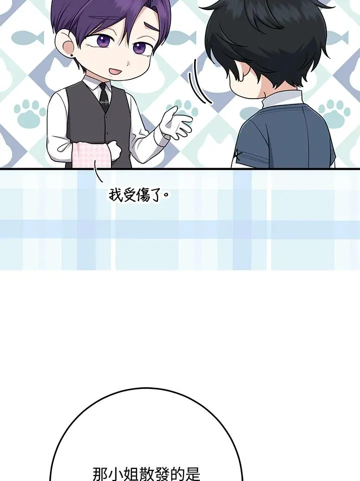 第48话 第15页