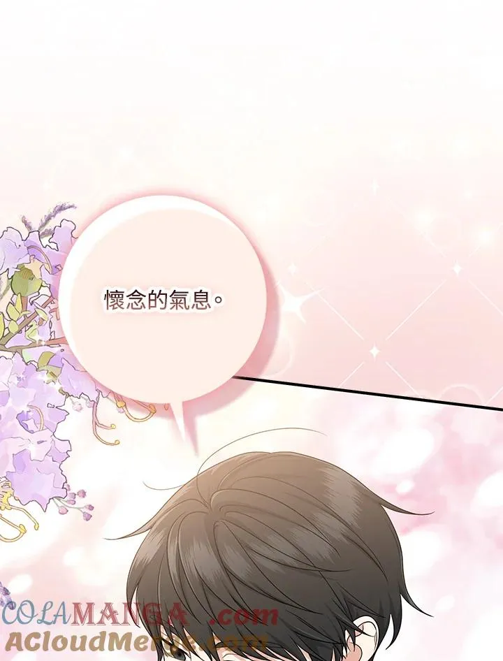 第48话 第17页