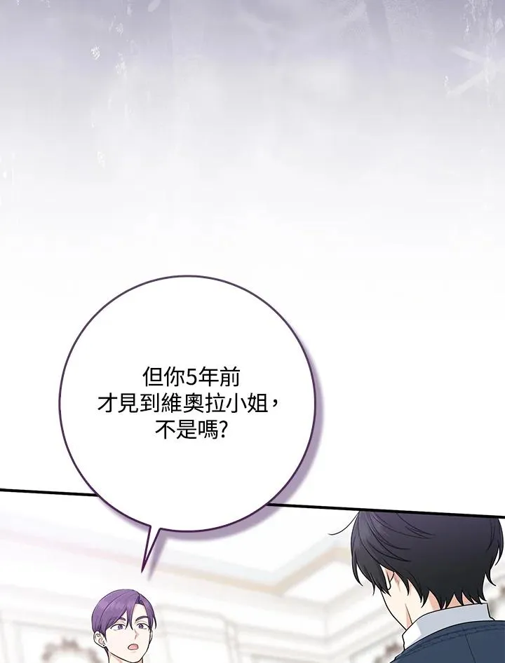 第48话 第20页