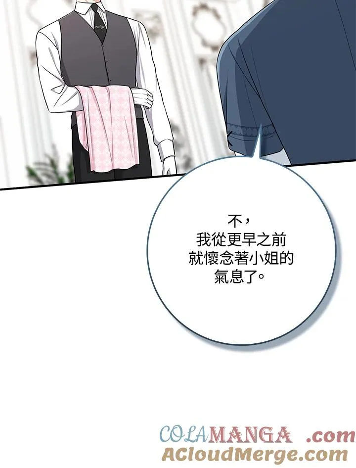 第48话 第21页