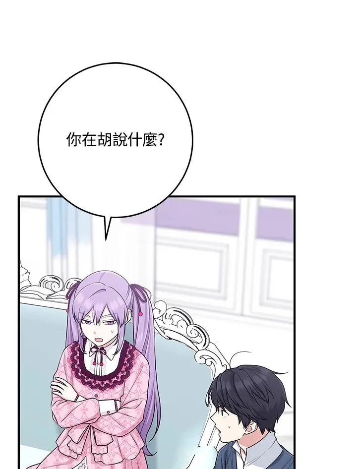 第48话 第22页