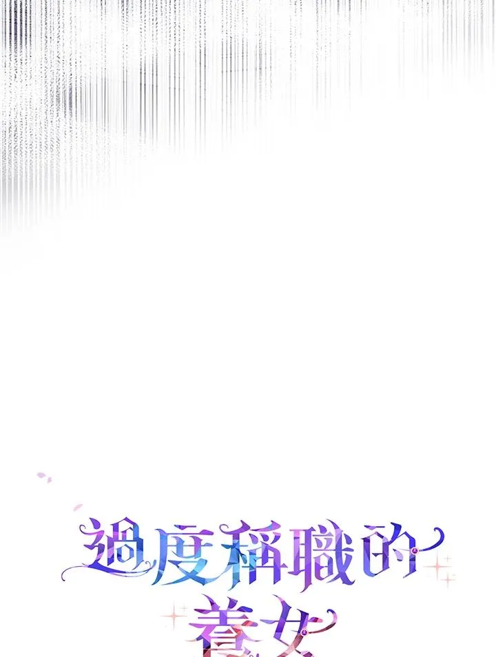 第48话 第30页