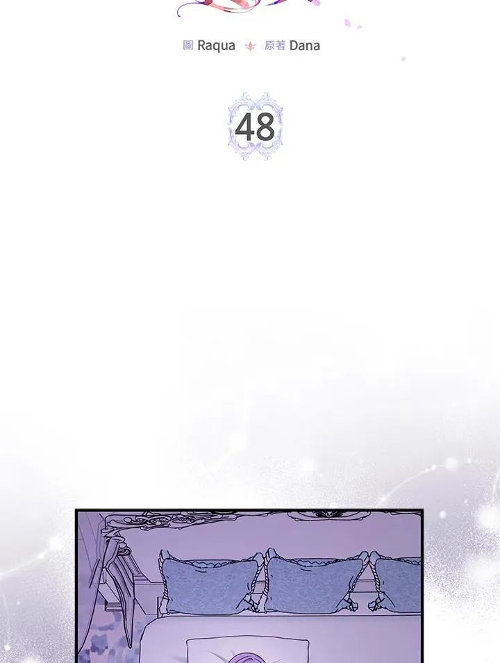 第48话 第31页