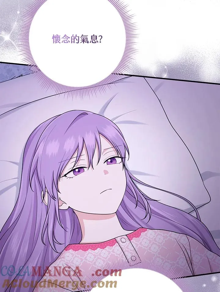 第48话 第33页